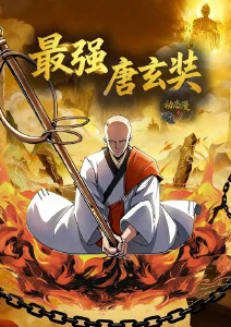 治愈系恋爱新番《晚风信箱》剧照